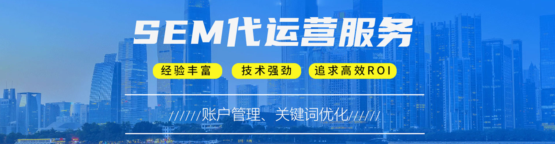陕西信息流代运营